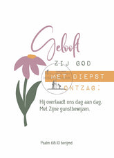 Prentbriefkaart Achr14