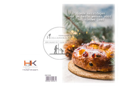 Pakje dubbele gedrukte kerstkaart GK339