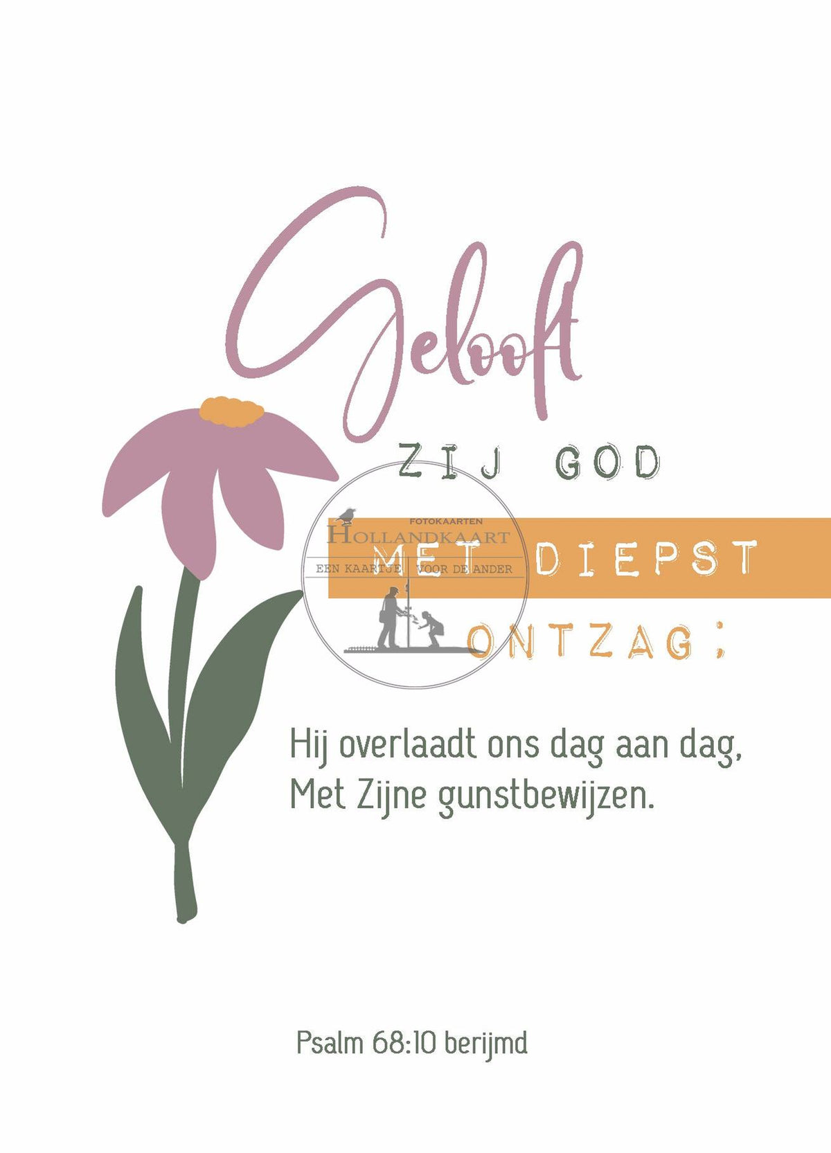Prentbriefkaart Achr14