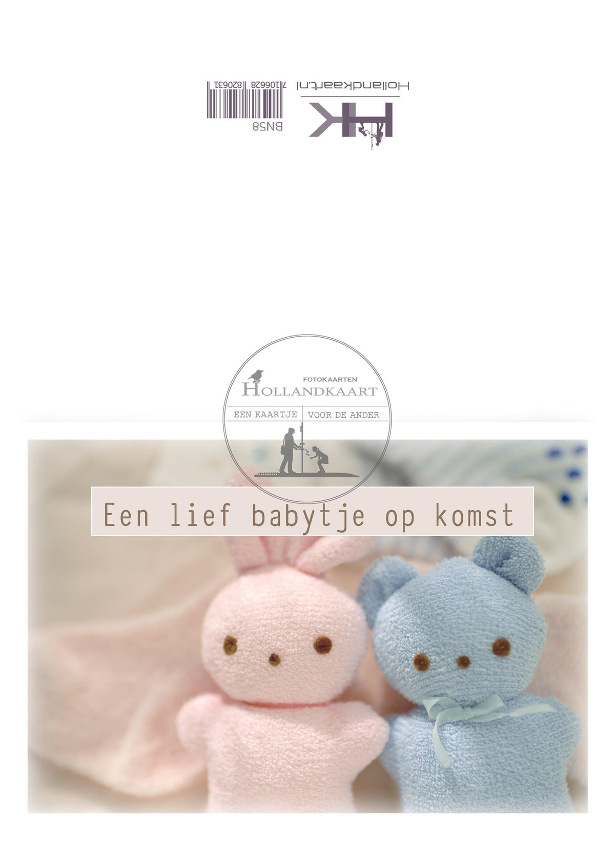 Dubbele wenskaart BN58