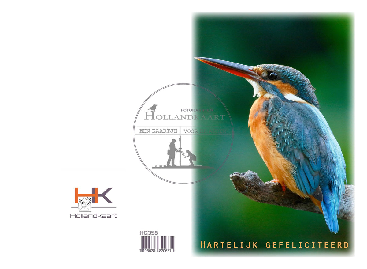 Dubbele wenskaart HG358