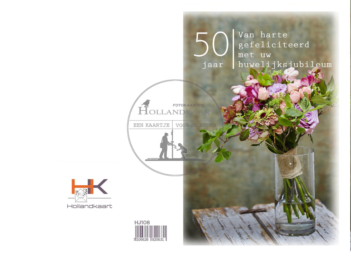 Dubbele wenskaart (50-jarig huwelijk) HJ108