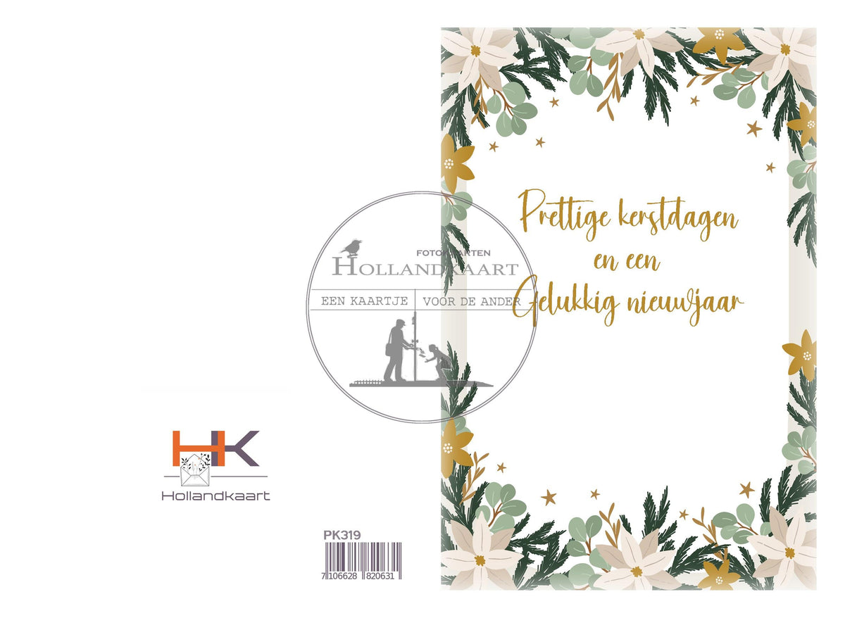 Pakje dubbele kerstkaarten PK319 binnenkort voorradig.